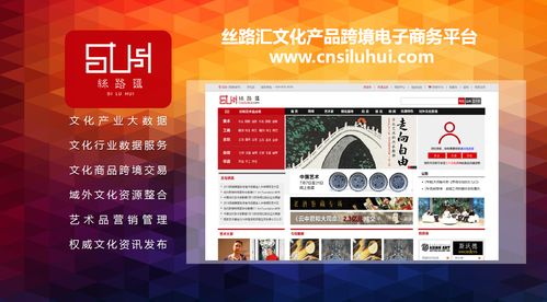 西安對(duì)外文化貿(mào)易基地