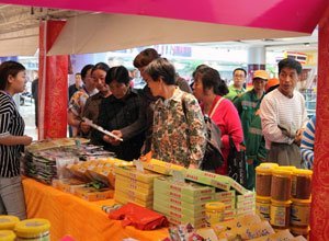 商貿大都會 絲路狂歡節