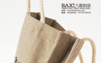 鄭州馬丁布特產包裝袋禮品袋定做廠家產品外包裝袋廠家圖片_高清圖_細節圖-鄭州八喜商貿 -
