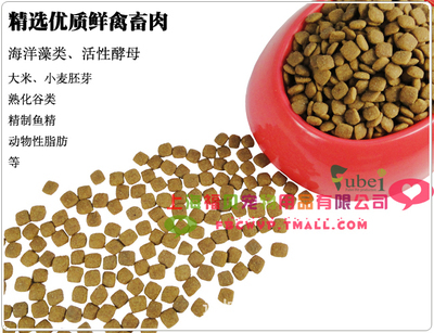 【供應愛慕斯犬糧(圖)各種品牌犬糧,歡迎咨詢】價格,廠家,圖片,其他寵物食品,運城市博澳商貿-
