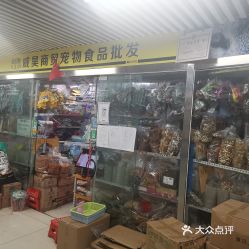 電話,地址,價格,營業(yè)時間 北京寵物