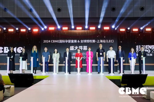 2024cbme開幕首日精彩亮點回顧