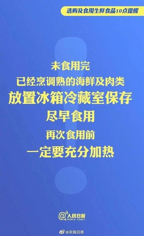 緊急通告 無錫涉疫進口凍牛腩流入多地 這些人快核酸檢測
