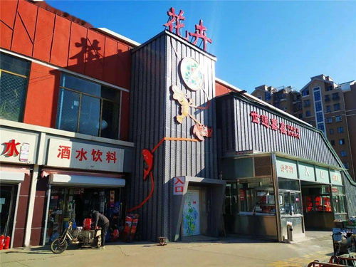 立足民生匯民心,全面提升啟新篇 世通嘉鑫農副產品商貿中心讓群眾 菜籃子 放心拎