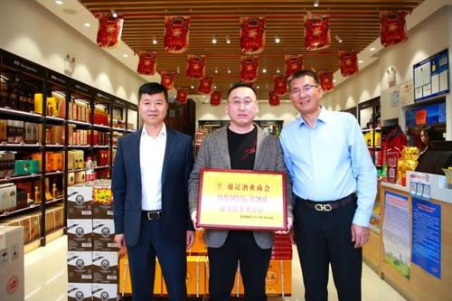 通遼酒業商會走進科區會員單位