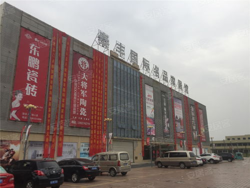 泰豐國(guó)際商貿(mào)城