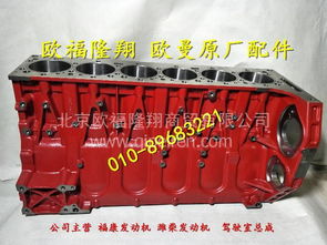 【1424811981217 加強版 歐曼原廠汽車配件 廠家直銷,1424811981217價格,圖片,配件廠家】
