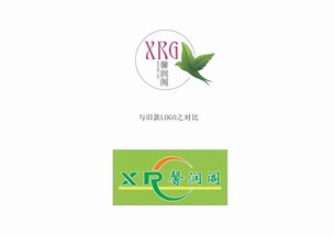 商貿公司logo及vi形象設計